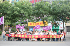 大黑屌插肥胖女人屄楚航装饰2018绽放之旅
